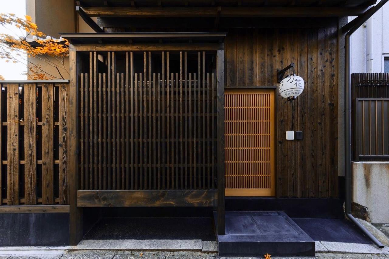 Vila Gion Minami Banka Machiya House Kjóto Exteriér fotografie